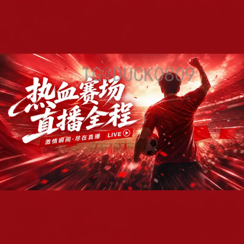 官方2026年世界杯阿根廷队阵容深度解析：卫冕冠军的阵容蓝图