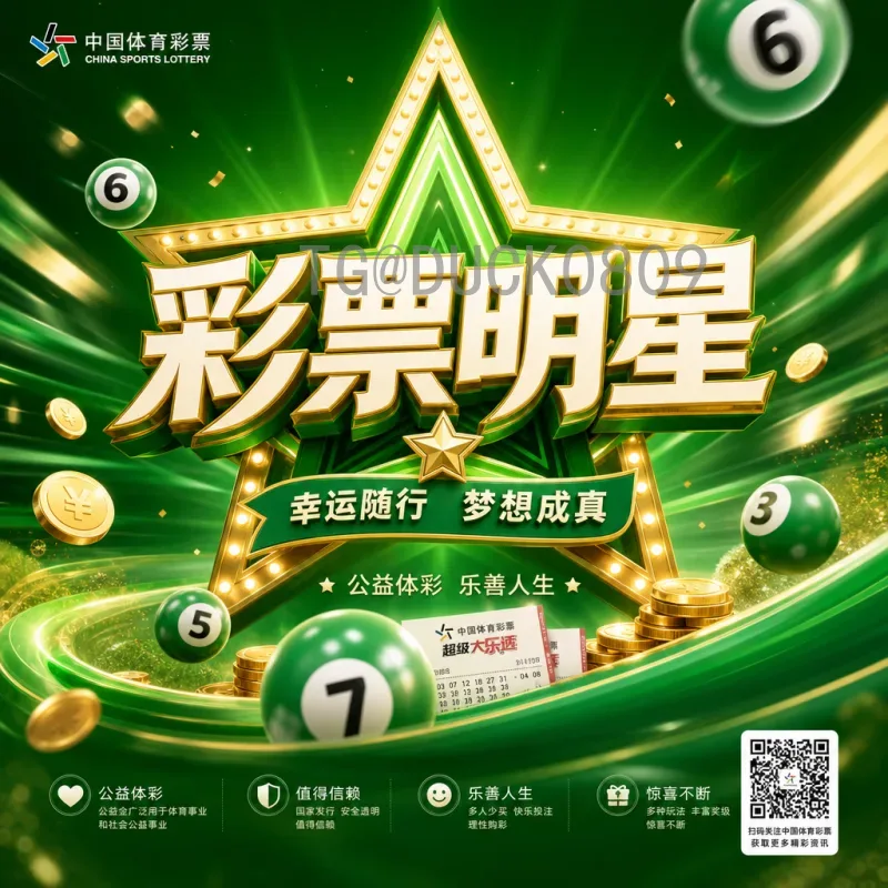 2026年世界杯决赛官方直播集锦：精彩瞬间与观赛指南